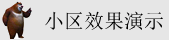 日屄bbw